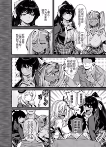 Page 406 of 田舍1-5无码 学院1-3无码 4有码 - preview thumbnail