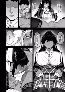 Page 412 of 田舍1-5无码 学院1-3无码 4有码 - preview thumbnail