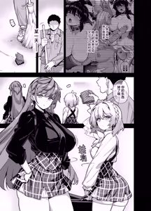 Page 459 of 田舍1-5无码 学院1-3无码 4有码 - preview thumbnail