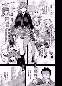 Page 461 of 田舍1-5无码 学院1-3无码 4有码 - preview thumbnail