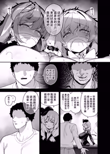 Page 467 of 田舍1-5无码 学院1-3无码 4有码 - preview thumbnail