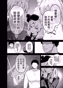 Page 468 of 田舍1-5无码 学院1-3无码 4有码 - preview thumbnail