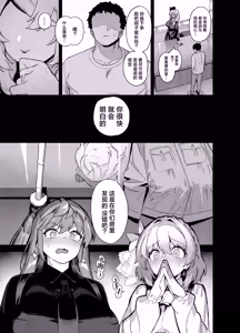 Page 469 of 田舍1-5无码 学院1-3无码 4有码 - preview thumbnail