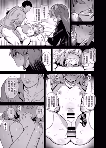 Page 473 of 田舍1-5无码 学院1-3无码 4有码 - preview thumbnail