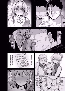 Page 486 of 田舍1-5无码 学院1-3无码 4有码 - preview thumbnail