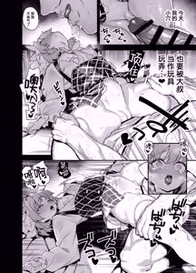Page 490 of 田舍1-5无码 学院1-3无码 4有码 - preview thumbnail