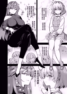 Page 508 of 田舍1-5无码 学院1-3无码 4有码 - preview thumbnail