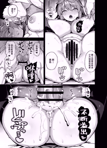 Page 519 of 田舍1-5无码 学院1-3无码 4有码 - preview thumbnail