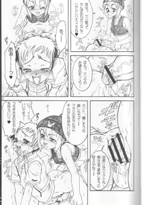 Page 12 of Mata Ganbarou Yoo! - preview thumbnail