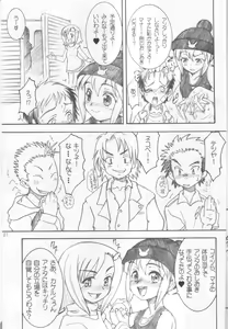Page 20 of Mata Ganbarou Yoo! - preview thumbnail