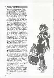 Page 22 of Mata Ganbarou Yoo! - preview thumbnail