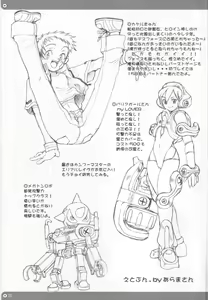 Page 24 of Mata Ganbarou Yoo! - preview thumbnail