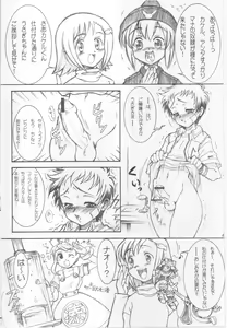 Page 3 of Mata Ganbarou Yoo! - preview thumbnail