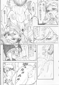 Page 5 of Mata Ganbarou Yoo! - preview thumbnail
