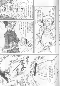 Page 6 of Mata Ganbarou Yoo! - preview thumbnail