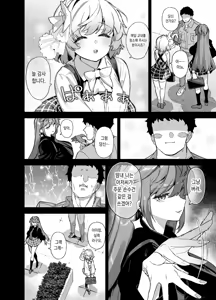 Page 3 of Oshun Jogakuen no Danyuu 4 - preview thumbnail