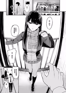 Page 3 of 对常来我家的辣妹为所欲为1-4 - preview thumbnail