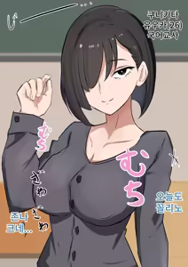 Kunikita Sensei Arigatougozaimasu — hentai manga cover on Fhentai