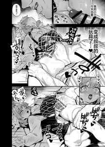 Page 33 of 桜春女学院の男優4 [DL版]（是小狐狸哦） - preview thumbnail