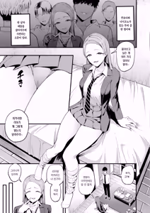Page 11 of Iribitari Gal ni Manko Tsukawasete Morau Hanashi 4 | 눌러앉은 갸루가 보지 쓰게 해주는 이야기 4 (decensored) - preview thumbnail