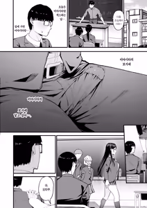 Page 28 of Iribitari Gal ni Manko Tsukawasete Morau Hanashi 4 | 눌러앉은 갸루가 보지 쓰게 해주는 이야기 4 (decensored) - preview thumbnail