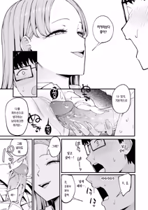 Page 37 of Iribitari Gal ni Manko Tsukawasete Morau Hanashi 4 | 눌러앉은 갸루가 보지 쓰게 해주는 이야기 4 (decensored) - preview thumbnail