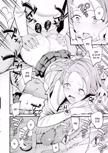 Page 54 of Iribitari Gal ni Manko Tsukawasete Morau Hanashi 4 | 눌러앉은 갸루가 보지 쓰게 해주는 이야기 4 (decensored) - preview thumbnail
