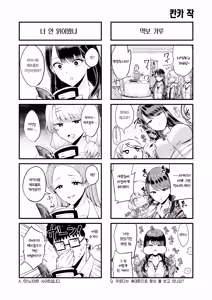 Page 64 of Iribitari Gal ni Manko Tsukawasete Morau Hanashi 4 | 눌러앉은 갸루가 보지 쓰게 해주는 이야기 4 (decensored) - preview thumbnail