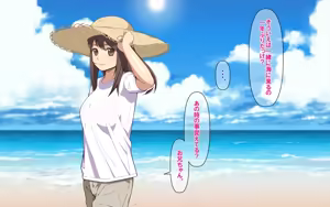 Page 117 of 愛妹 あいまい - preview thumbnail