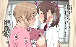 Page 40 of 愛妹 あいまい - preview thumbnail