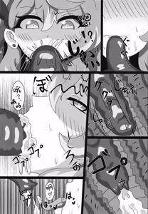 Page 9 of Taimanin Ako | 对魔忍亚子 - preview thumbnail