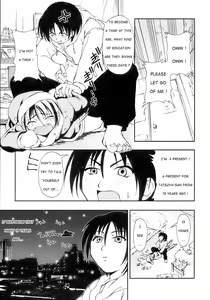Page 3 of 13-nen Okure no Present | A 13-Year-Late Present - preview thumbnail