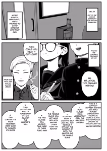 Page 3 of Ga-rufurendo to Goshujin sama to no Fuyuyasumi Omnibus - preview thumbnail