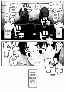 Page 8 of Ga-rufurendo to Goshujin sama to no Fuyuyasumi Omnibus - preview thumbnail