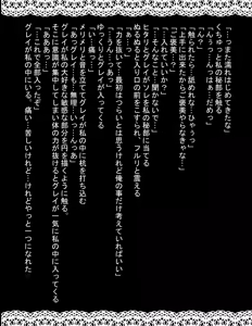 Page 56 of Aishuu Shimitsu - preview thumbnail