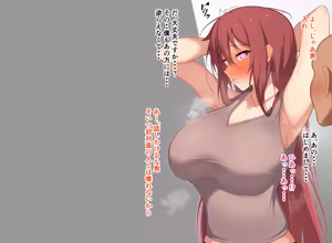 Page 3 of 不夜城さんの借金返済 - preview thumbnail