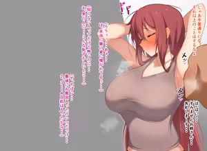Page 4 of 不夜城さんの借金返済 - preview thumbnail