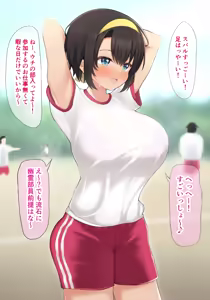 Page 2 of Oozora Subaru-chan wa Taiikusai no Ninkimono - preview thumbnail