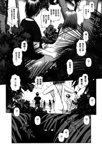 Page 168 of My doll house 1-3 | 甜蜜寶貝屋 1-3 - preview thumbnail