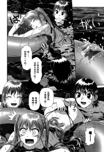 Page 176 of My doll house 1-3 | 甜蜜寶貝屋 1-3 - preview thumbnail