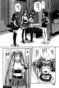Page 308 of My doll house 1-3 | 甜蜜寶貝屋 1-3 - preview thumbnail