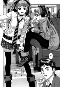 Page 56 of My doll house 1-3 | 甜蜜寶貝屋 1-3 - preview thumbnail