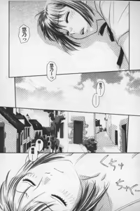 Page 117 of Ane My Sister+ | 姐姐 my sister+ - preview thumbnail