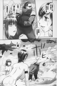 Page 247 of Ane My Sister+ | 姐姐 my sister+ - preview thumbnail