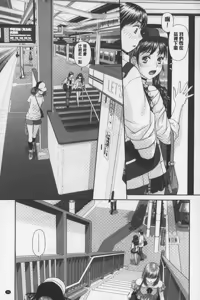 Page 40 of Ane My Sister+ | 姐姐 my sister+ - preview thumbnail