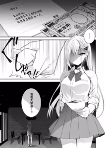 Page 5 of Isekai Rinkan III ~Jinsei Namepu Shiteta PJ ga Skill: Gokujou Manko de Benjo Matta Nashi datta Ken~ + Isekai Rinkan Gaiden Futari no  Seijo Hen ~Kyou mo Niku Benki no Otsutome Ganbarimasu~ - preview thumbnail