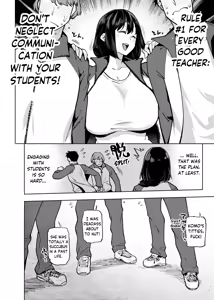 Page 11 of Komori-sensei wa Komoranai | Komori-sensei Comes Out of Her Shell - preview thumbnail