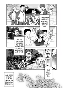 Page 24 of Komori-sensei wa Komoranai | Komori-sensei Comes Out of Her Shell - preview thumbnail