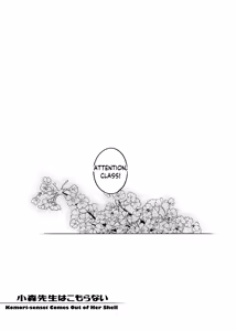 Page 46 of Komori-sensei wa Komoranai | Komori-sensei Comes Out of Her Shell - preview thumbnail