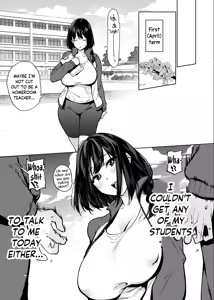 Page 10 of Komori-sensei wa Komoranai | Komori-sensei Comes Out of Her Shell - preview thumbnail